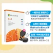 【Microsoft 微軟】吸附手機支架★Microsoft 365 個人版 一年訂閱 盒裝 (軟體拆封後無法退換貨)
