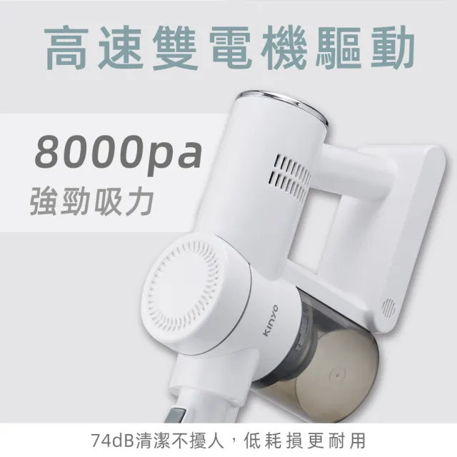 【KINYO】多功能 輕旋無線吸塵器 HEPA濾網 600ml集塵桶 70dB低噪音(KVC-6239)