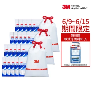 【3M】細滑牙線棒散裝超值分享包箱購組(1500支入)