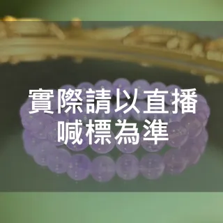 【Paiya 派亞】秘密標150(沒喊到的不要拍)