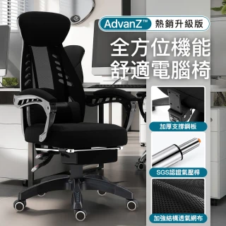 【雙12必收】Timothy 外銷美國霸氣荷重三位一體釋壓設計機能工學電腦椅(主管椅 升降椅 電競椅 旋轉椅)