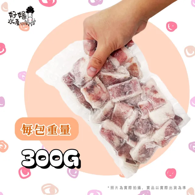 【好嬸水產】急速船凍-鮮甜透抽切圈300G 6包