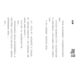 神奇柑仔店1〜18套書（共18冊）
