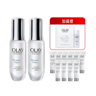 【OLAY 歐蕾】618限定★革糖素小白瓶 美白精華買2送15限量組(美白精華30mlx2+6mlx13+化妝水50mlx1+面膜x1)
