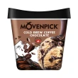 【Movenpick 莫凡彼】100%純天然475ml&500ml冰淇淋任選3盒(瑞士原裝進口)