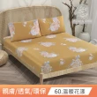 【DeKo岱珂】買一送一   40支100%萊賽爾天絲床包枕套組 多款任選(雙/加 均一價)