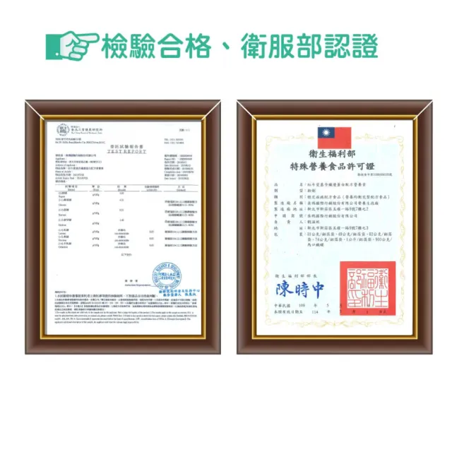【RED COW 紅牛】官方直營 愛基含纖優蛋白配方營養素(1kg)