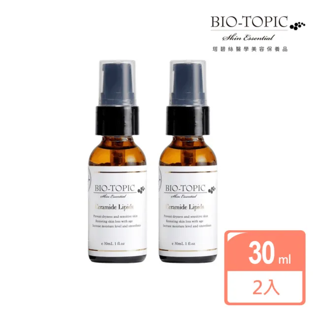 【BIO-TOPIC 塔碧絲】活齡神經醯胺精純露30ml(2瓶組)（其他規格）