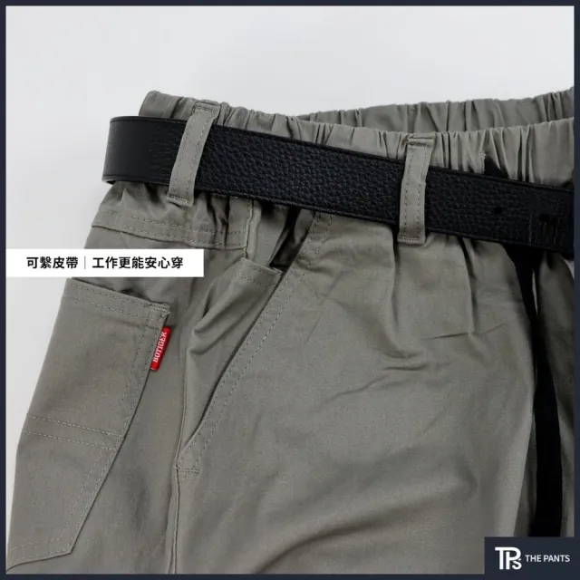 【THE PANTS 有件褲子】棉質束口工作褲 褲襠有拉鍊 可繫皮帶 輕薄微彈性 四季可穿(共五色 提供加大尺寸)