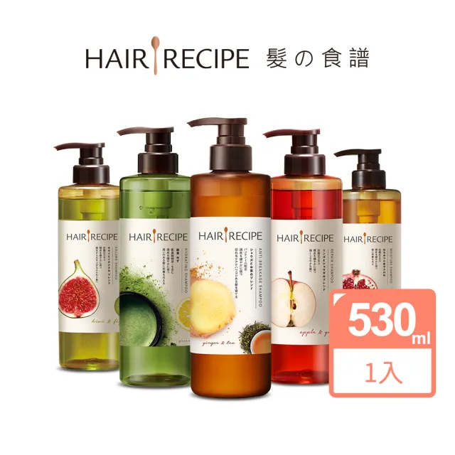 【Hair Recipe】舊品出清! 生薑蘋果/生薑清茶 洗髮精/潤髮乳530ml(強韌x防斷)