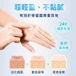 【iHDoc】膚乖嫩 敏肌修復乳 100ml