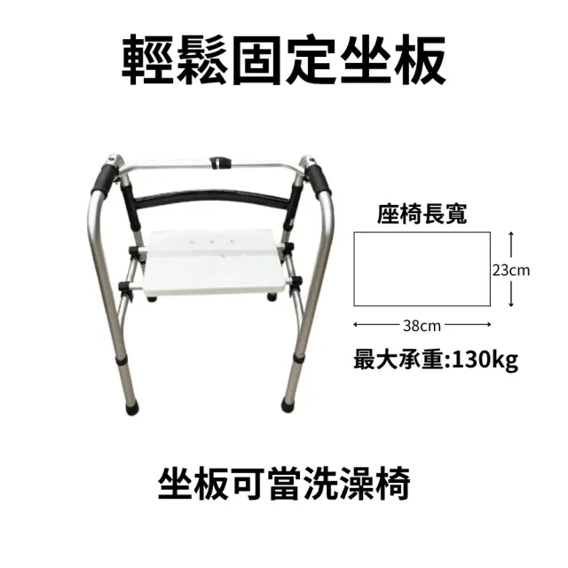 【金德恩】八段可調式二合一行走輔助器(坐墊/座椅/折疊收助行器 鋁合金折疊椅 輔助椅納/補助)