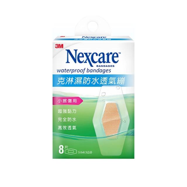【3M】3M 克淋濕８片裝(防水透氣OK繃)
