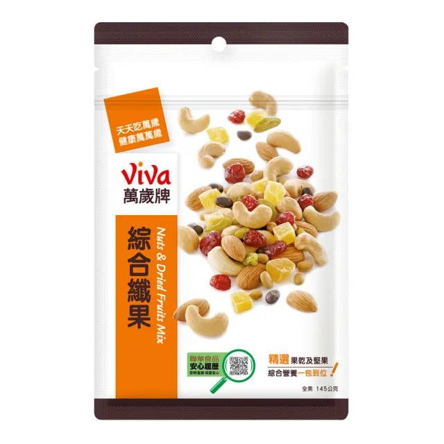 台湾萬歲商品 萬歲牌】綜合纖果(145g/包) - momo購物網- 好評推薦-2026年6月