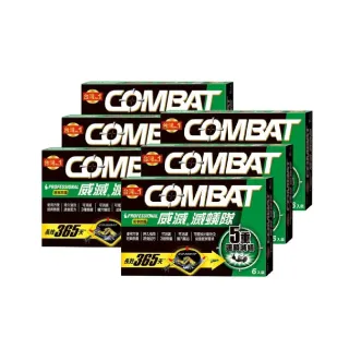 【Combat 威滅】滅蟻隊 居家防護 1.5gx6入x6盒 618特談(除螞蟻藥)