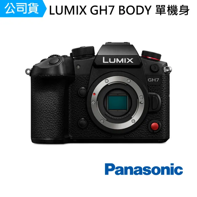 【Panasonic 國際牌】LUMIX GH7 BODY 單機身 DC-GH7(公司貨)
