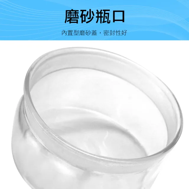 【SMILE】玻璃萬用罐 2入 70*40mm 陳列瓶 100ml 磨砂瓶 透明罐 165-GWB7040(糖果罐 樣品瓶子樣品瓶)