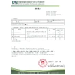【幸美生技】美國進口鮮凍蔓越莓1kgx1包(農殘 重金屬 檢驗通過)