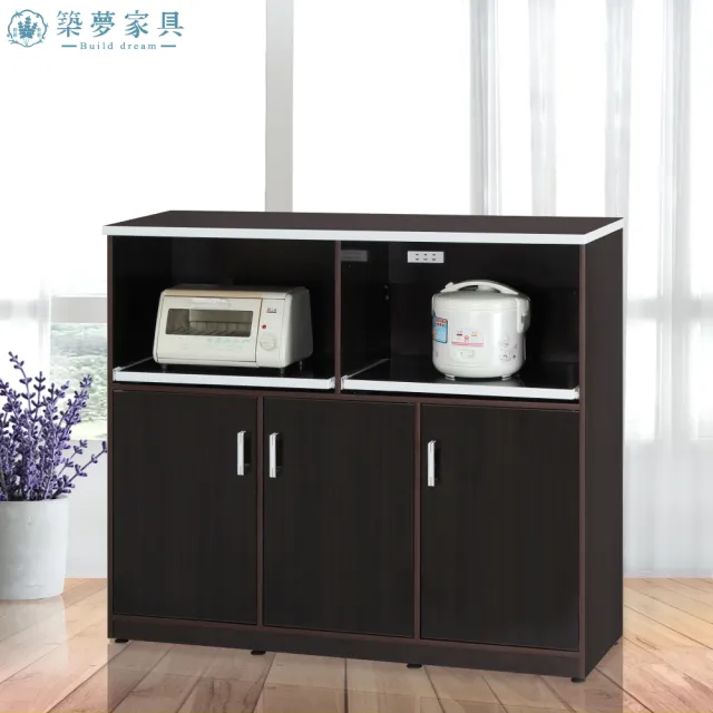 【Build dream 築夢家具】4.2尺 防水塑鋼 三門二拉盤 電器櫃(附插座)