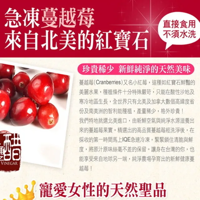 【幸美生技】美國進口鮮凍蔓越莓1kgx4包贈草莓1kgx1包(農藥殘留 重金屬 檢驗通過)