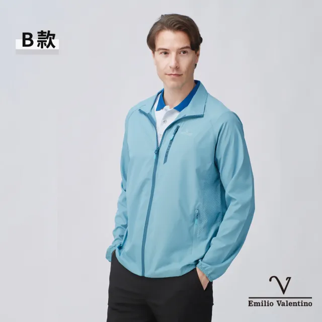 【Emilio Valentino 范倫鐵諾】男 輕量 透氣 防風 防曬 薄 外套(多款選)