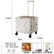 【ONE HOUSE】大森越野4輪折疊購物收納車 買菜車 購物車 平拉推車(75L特大折疊手推車_三開門 1入)
