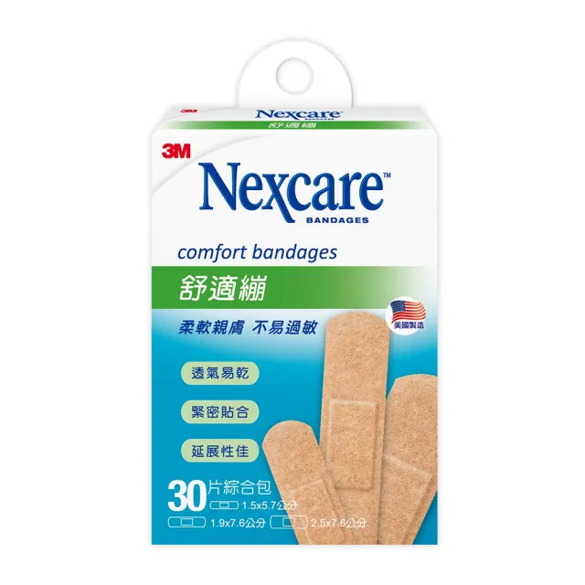 【3M】Nexcare舒適繃2盒 30片/盒(OK繃)