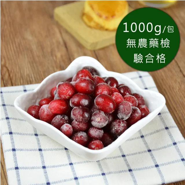 【幸美生技】4KG超值組合 進口鮮凍莓果 藍莓+蔓越莓+草莓+桑椹(加贈白花菜米1公斤)