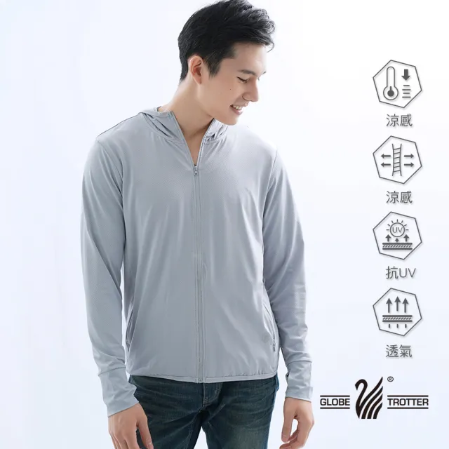 【遊遍天下】男款彈力涼感抗UV防曬吸濕排汗薄外套(M-4L大尺碼)