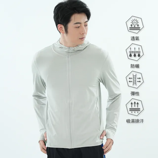【遊遍天下】男款彈力涼感抗UV防曬吸濕排汗薄外套(M-4L大尺碼)