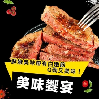 【好實好居家】美國金牌牧場ＣＨＯＩＣＥ霜降板腱牛排(5片)