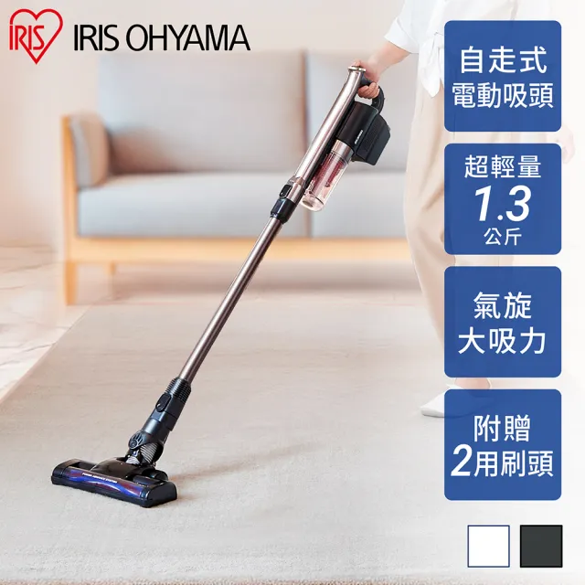 【IRIS】輕量無線手持吸塵器 SCD-141P(附二用刷頭 低噪音 寵物毛 直立式)