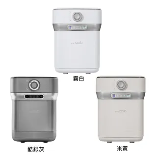 【SmartCara】韓國廚餘怪獸 靜音除味廚餘機 送飛利浦氣炸鍋4.1L(HD9252/91)
