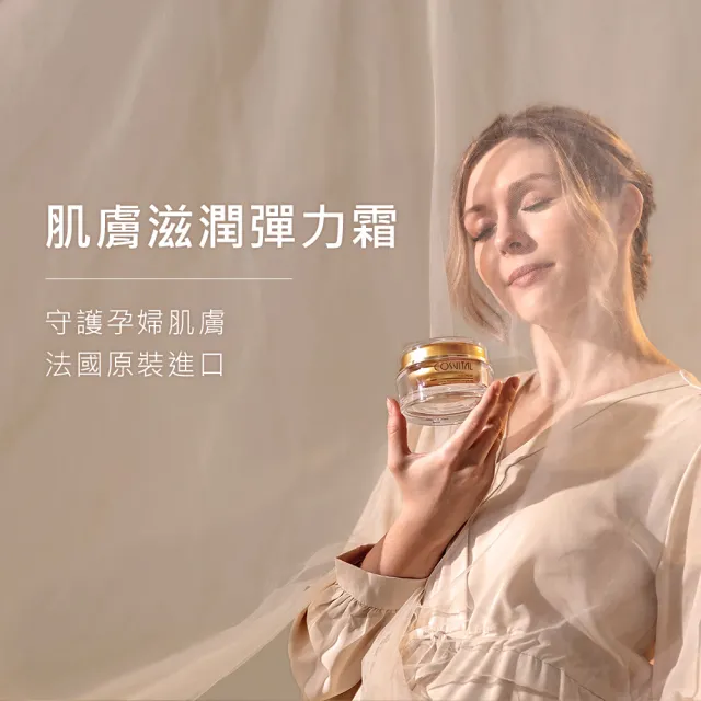 【Gennies 奇妮】乳頭霜50ml+滋潤霜100ml+撫紋霜120ml(舒緩保濕緊緻組)