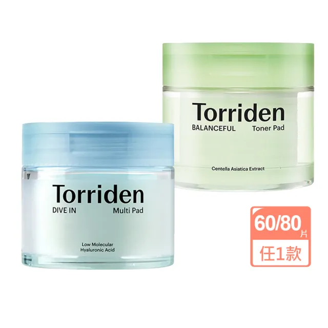 【Torriden 桃瑞丹】積雪草舒緩棉片60片/玻尿酸保濕棉片80片(任選1款-國際航空版)
