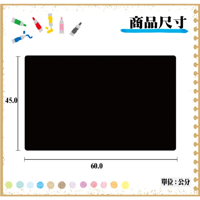 【全勝】中華筆莊 四開墊布(書畫墊布/60x45cm)
