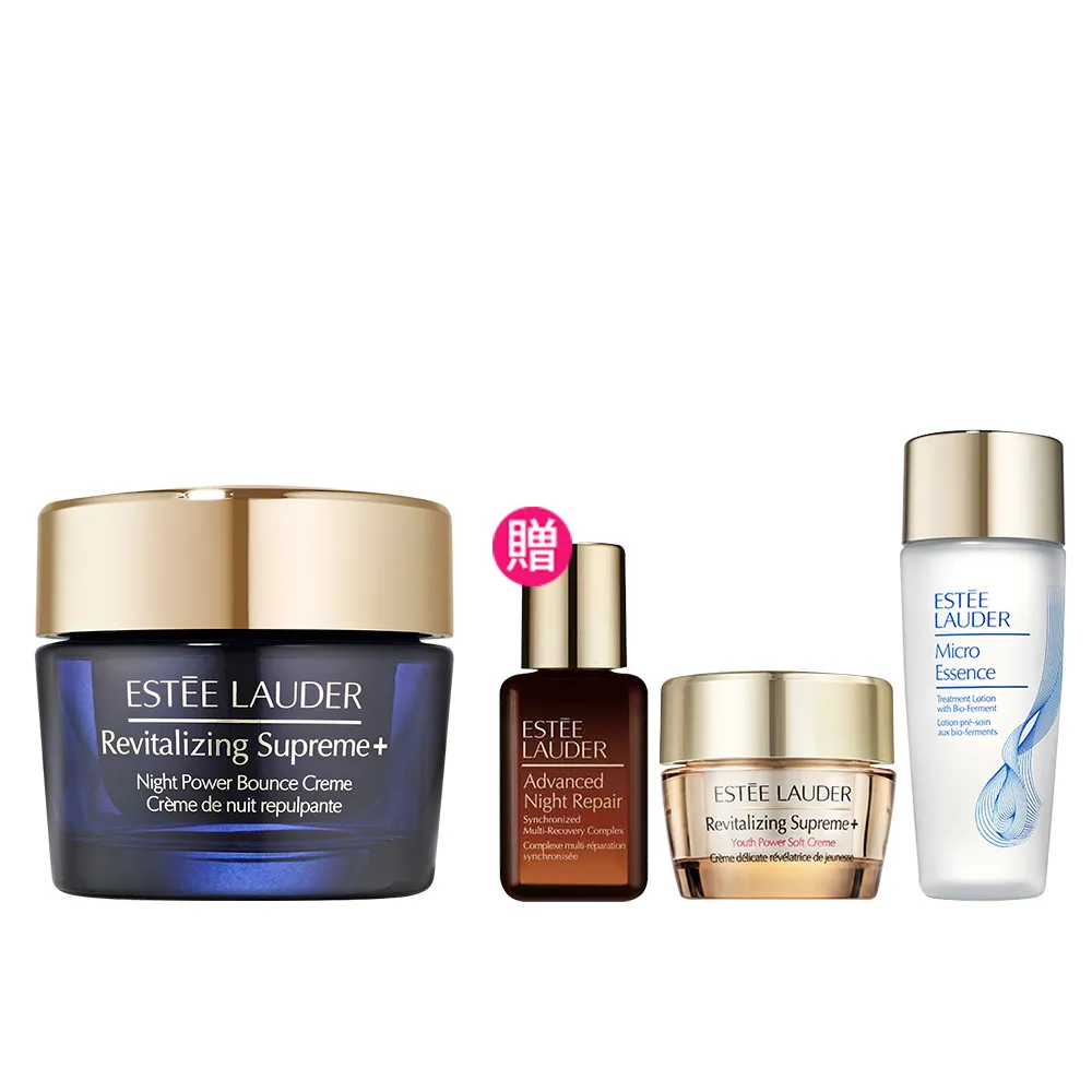 【Estee Lauder 雅詩蘭黛】年輕無敵一夜修護膠原霜75ml(膠原藍霜/晚霜/撫紋)