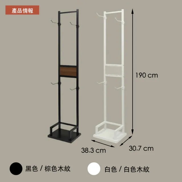 【SFS】日本進口直立式2輛落地自行車收納架(自行車掛架 直立架 展示架 停車架 腳踏車停車掛架 駐車架)