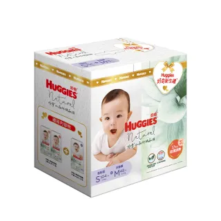 【HUGGIES 好奇】小森林 新生禮箱 黏貼型S+好動褲M (紙尿褲/尿布/箱/禮盒)