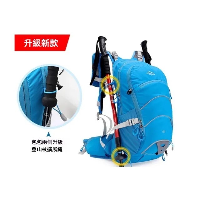 【May Shop】20公升自行車背包男女輕便專業戶外登山健行旅行後背包