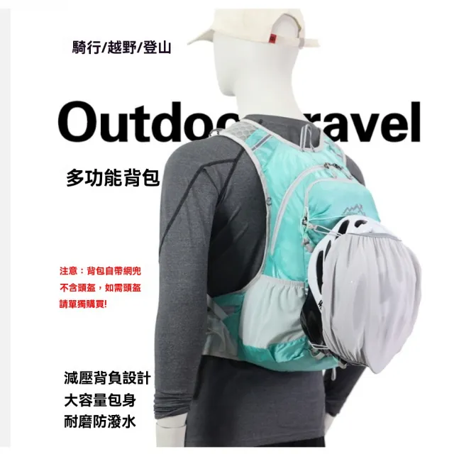 【May Shop】18L馬拉松越野跑步背包騎行包水袋包戶外健行露營背包