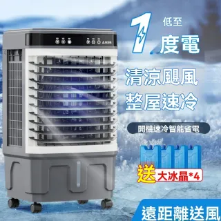 冷風機(水冷扇/冷風機/風扇) - momo購物網- 好評推薦-2025年8月