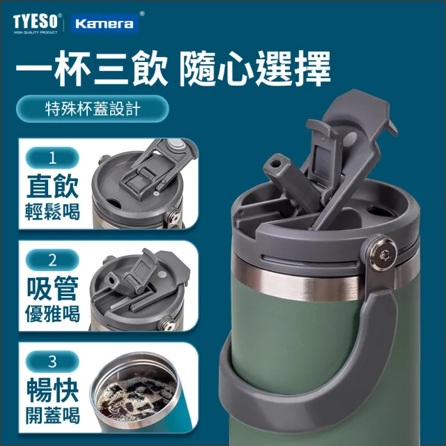 【TYESO】2入組 750ml 304不銹鋼手提保溫杯隨行杯(保溫杯/咖啡杯/保溫瓶/冰霸保冰杯)