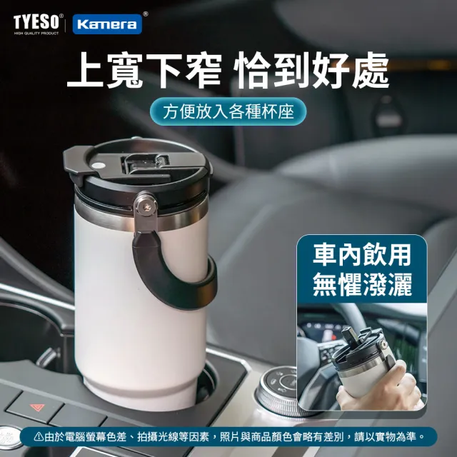 【TYESO】2入組 750ml 304不銹鋼手提保溫杯隨行杯(保溫杯/咖啡杯/保溫瓶/冰霸保冰杯)