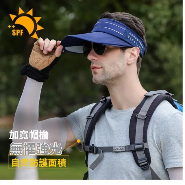 【May Shop】防曬帽子夏季遮陽棒球帽紫外線TEMU希音空頂中性太陽帽