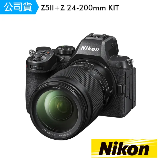 【Nikon 尼康】Z5II + Z 24-200MM F / 4-6.3 VR(國祥公司貨)