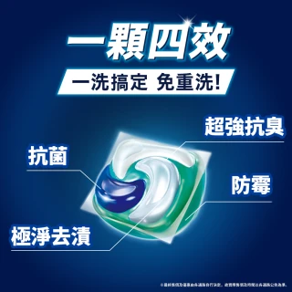 福利品/即期品【Lenor 蘭諾】衣物芳香豆/香香豆 520ml+4D抗菌洗衣膠囊 11顆 盒裝(晨曦玫瑰/甜柔麝香)