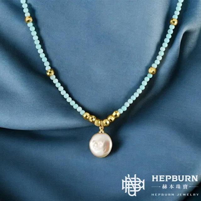 【赫本珠寶】設計款-藍綠松石鈕扣巴洛克珍珠項鍊