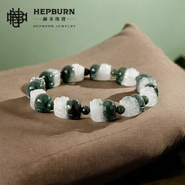 【赫本珠寶】半滿為福-半盆綠幽貔貅手鍊
