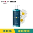 【SAHOLEA 森歐黎漾】淨平衡洋甘菊 洗髮精/沐浴露/護髮素480ml/淨化液200ml(多款任選3入)